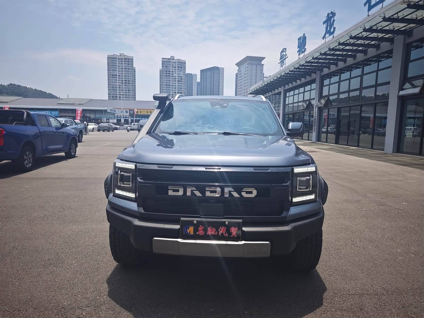 Jiangling Dadao