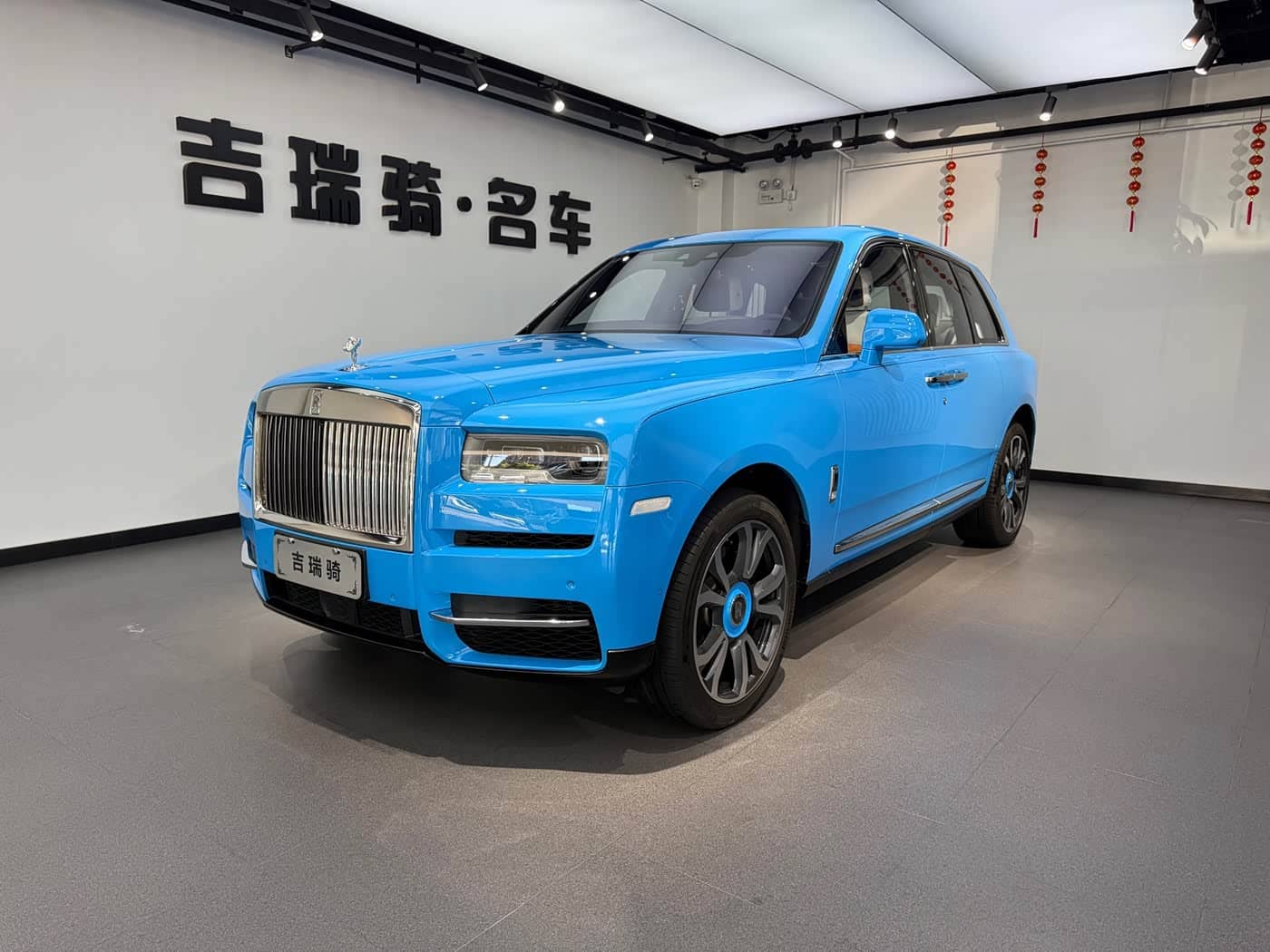 Rolls-Royce Cullinan