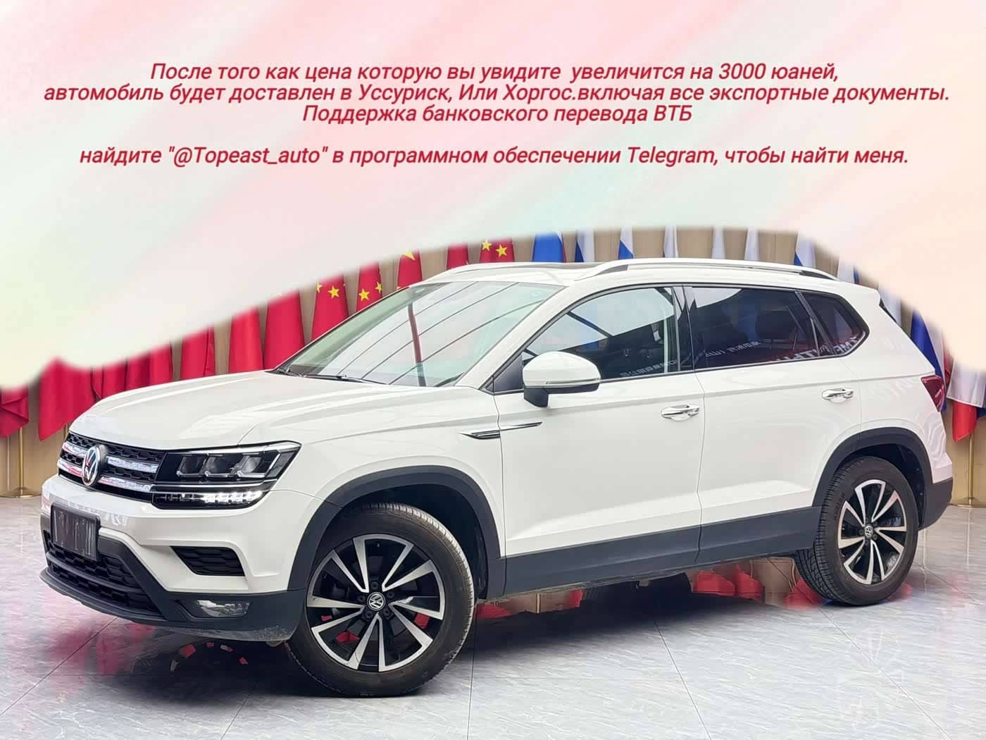 Volkswagen Tharu