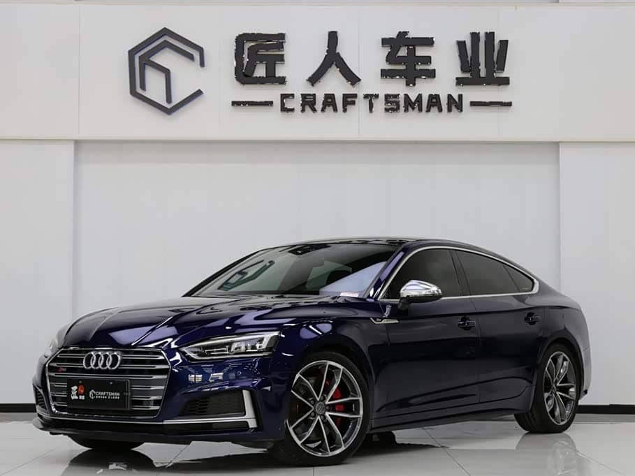 Audi S5