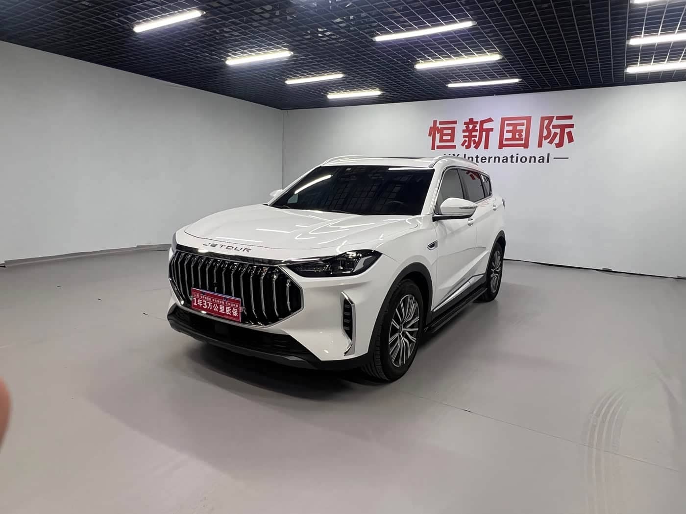 Jetour X70 PLUS
