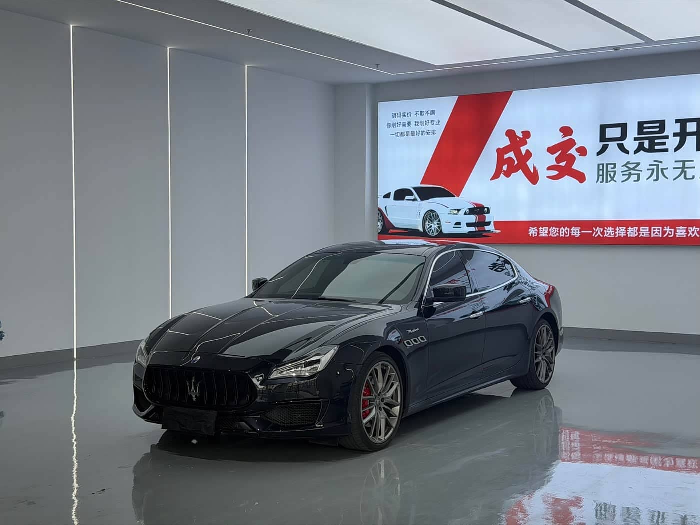 Maserati Quattroporte