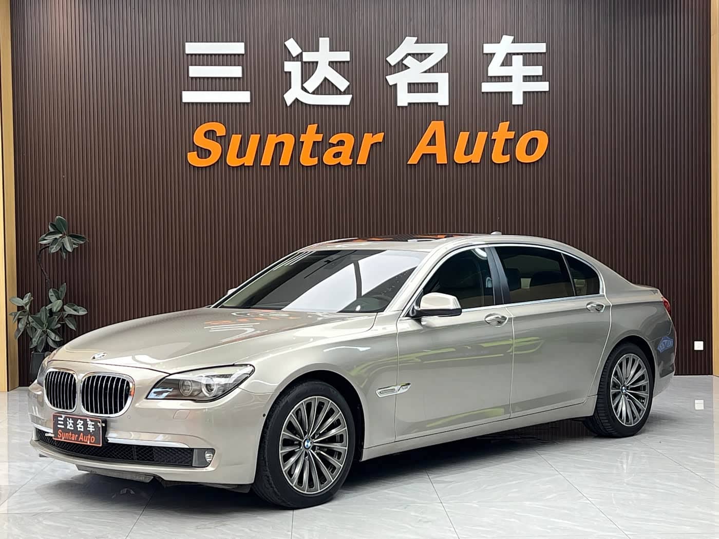 BMW 7 Series