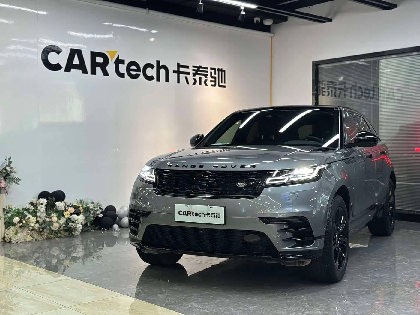 Land Rover Range Rover Velar