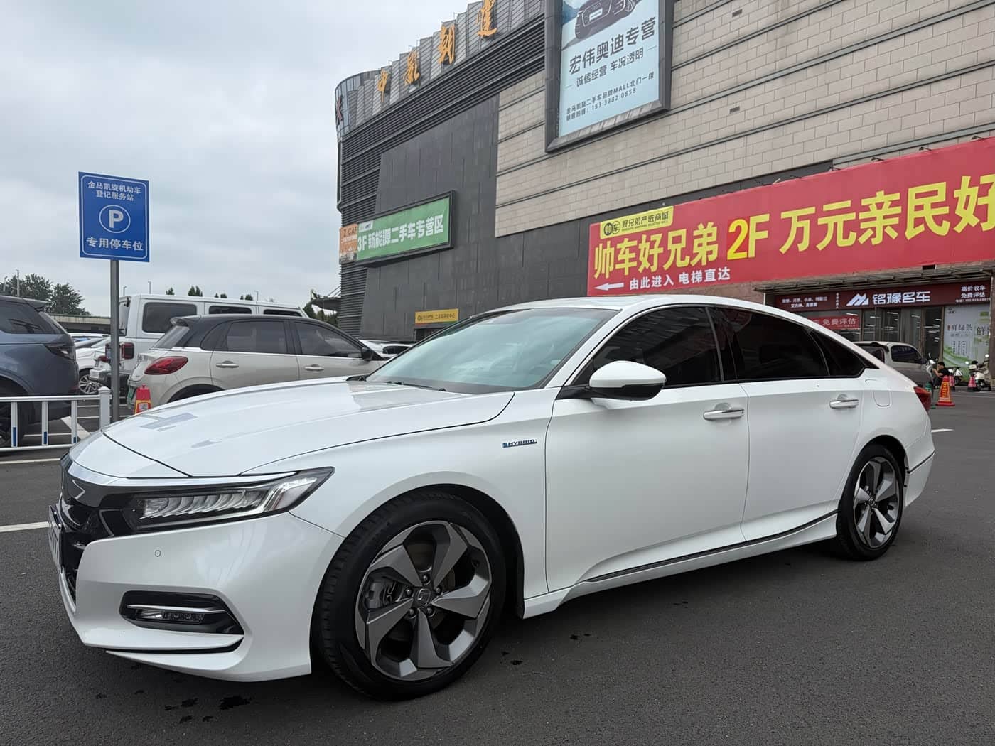Honda Accord