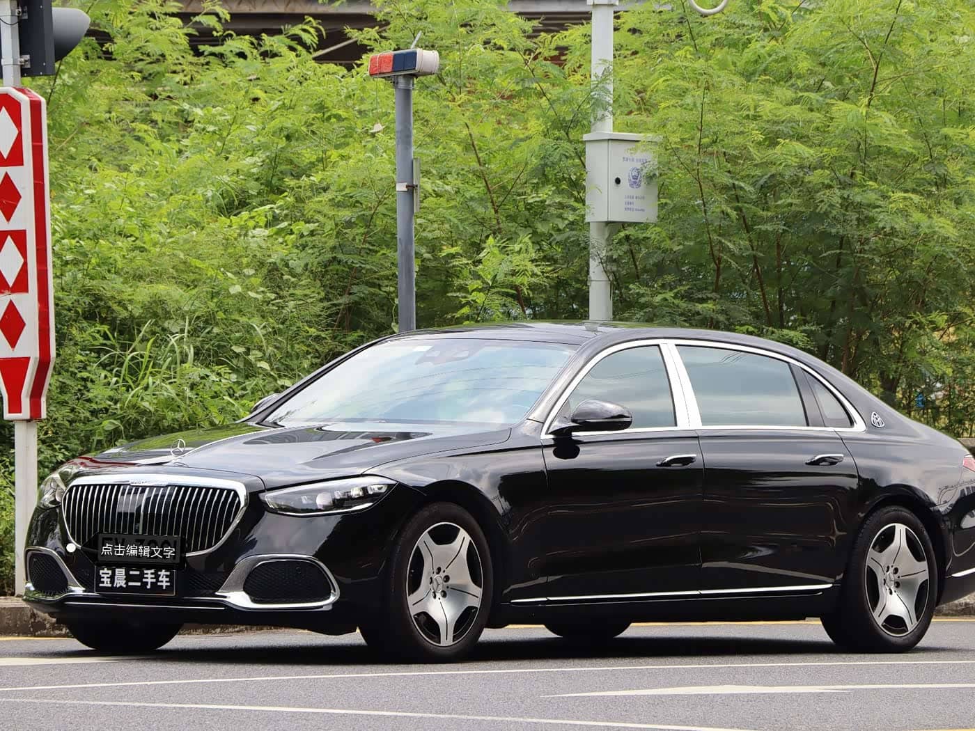 Mercedes-Benz Maybach S-Class