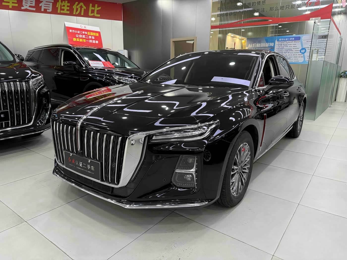 Hongqi H5