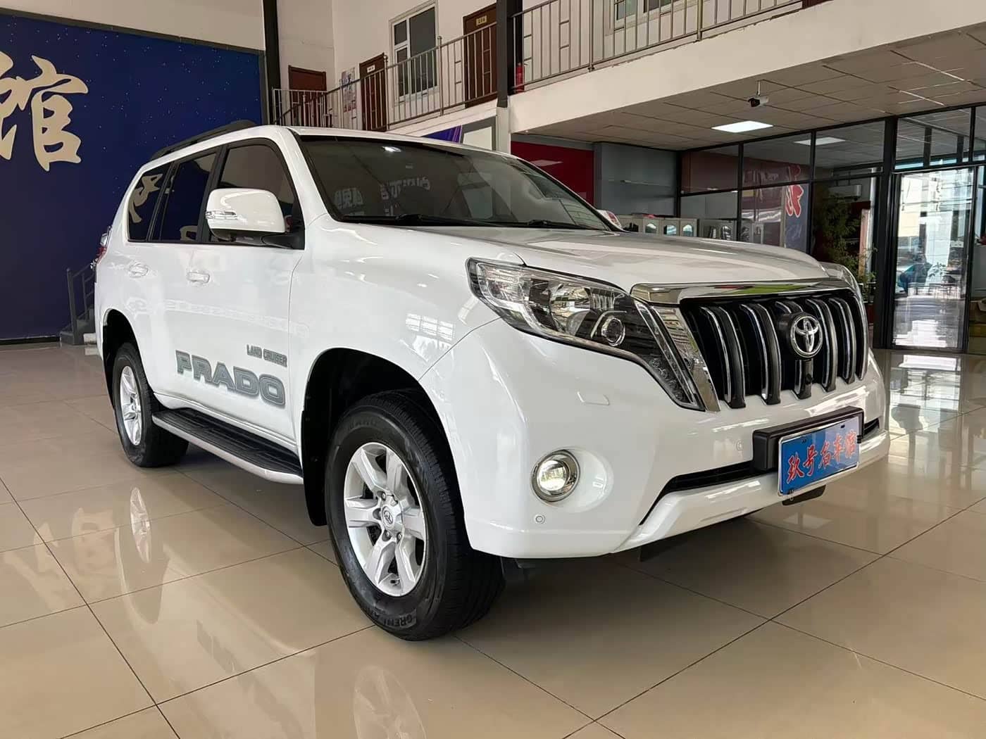 Toyota Prado