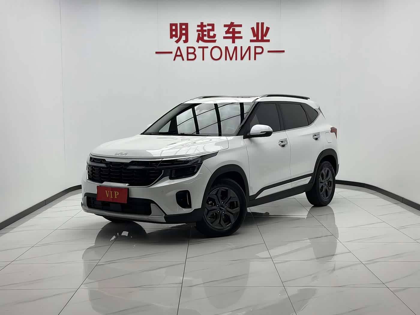 Kia Seltos