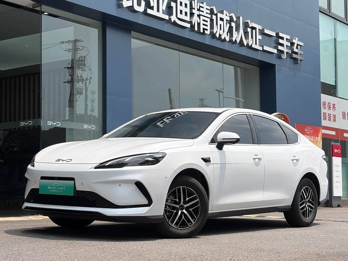 BYD Hai Bao 05 DM-i