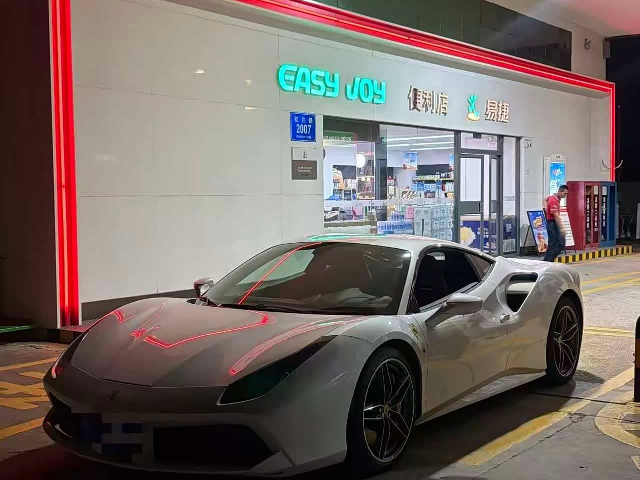 Ferrari 488