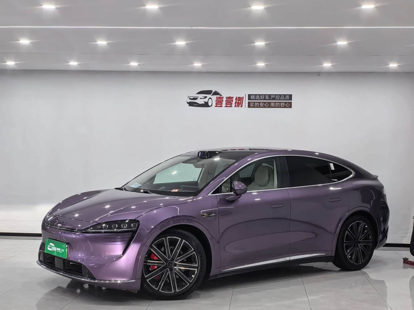 Zhijie Luxeed R7