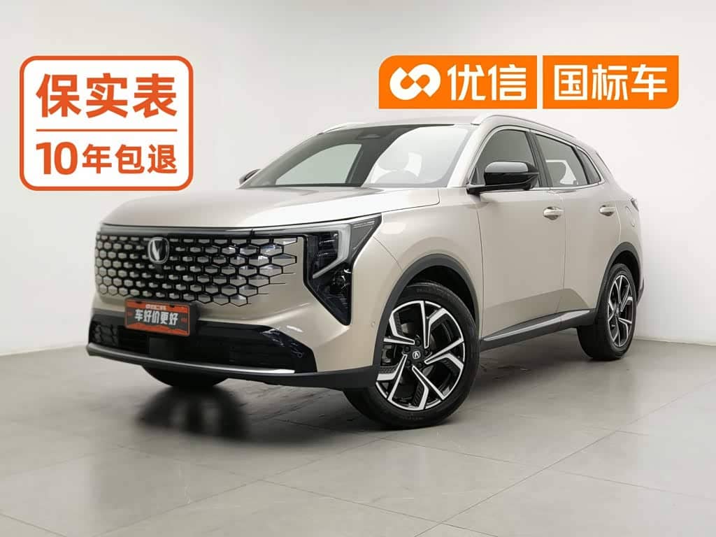 Changan CS55 PLUS