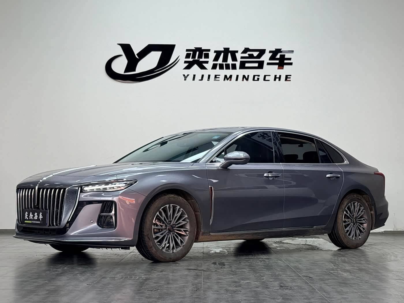 Hongqi H5