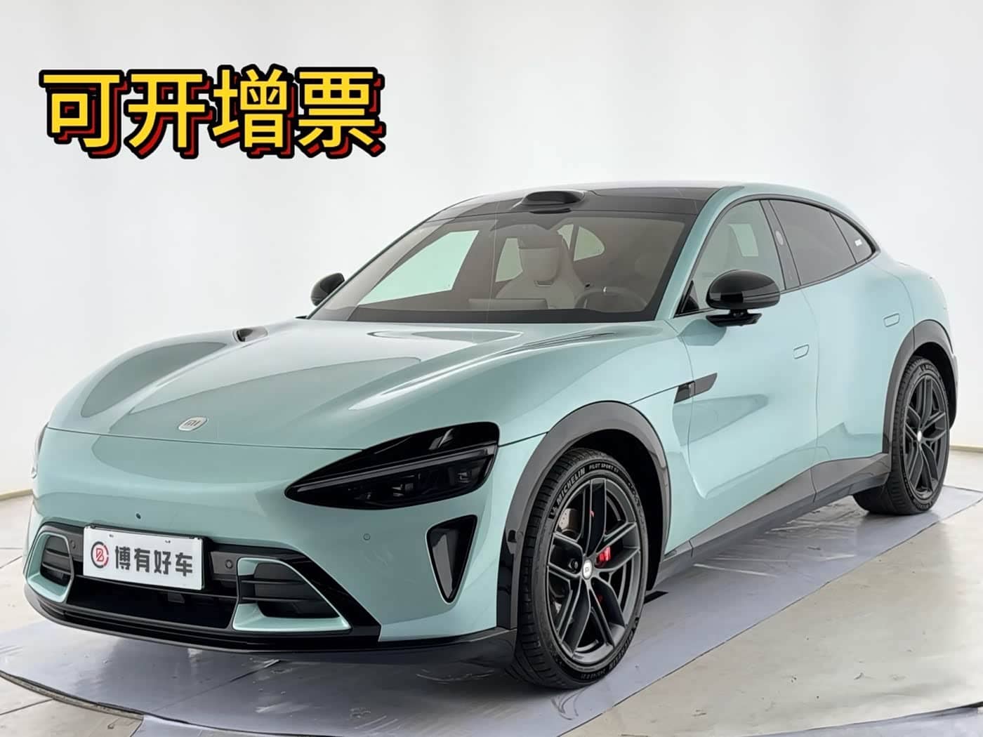 Xiaomi Auto Xiaomi YU7