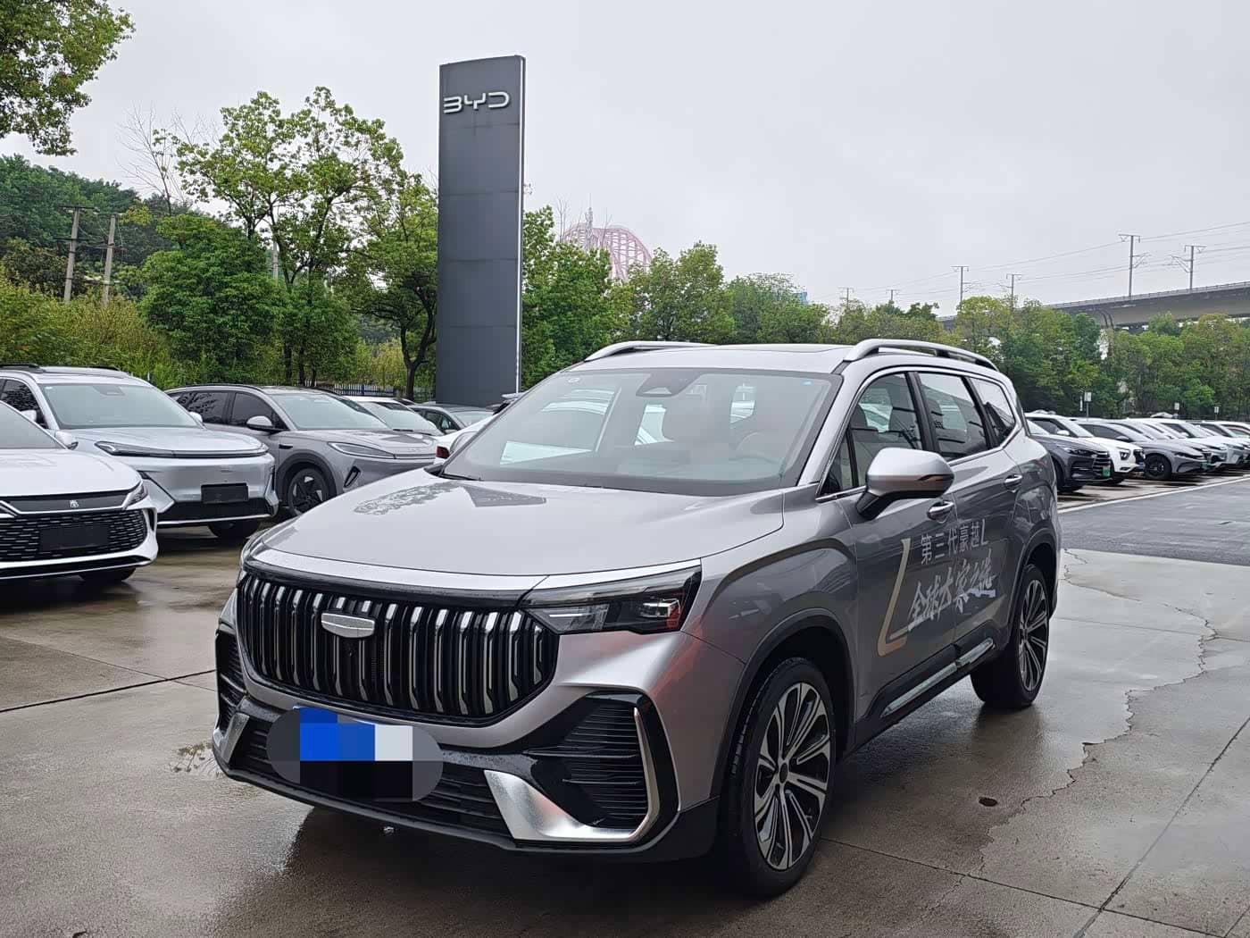 Geely Haoyue L