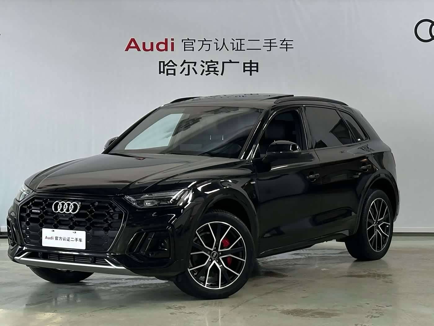 Audi Q5L