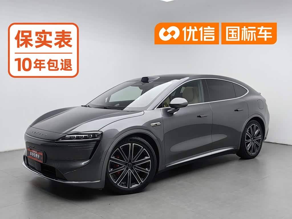 Zhijie Luxeed R7