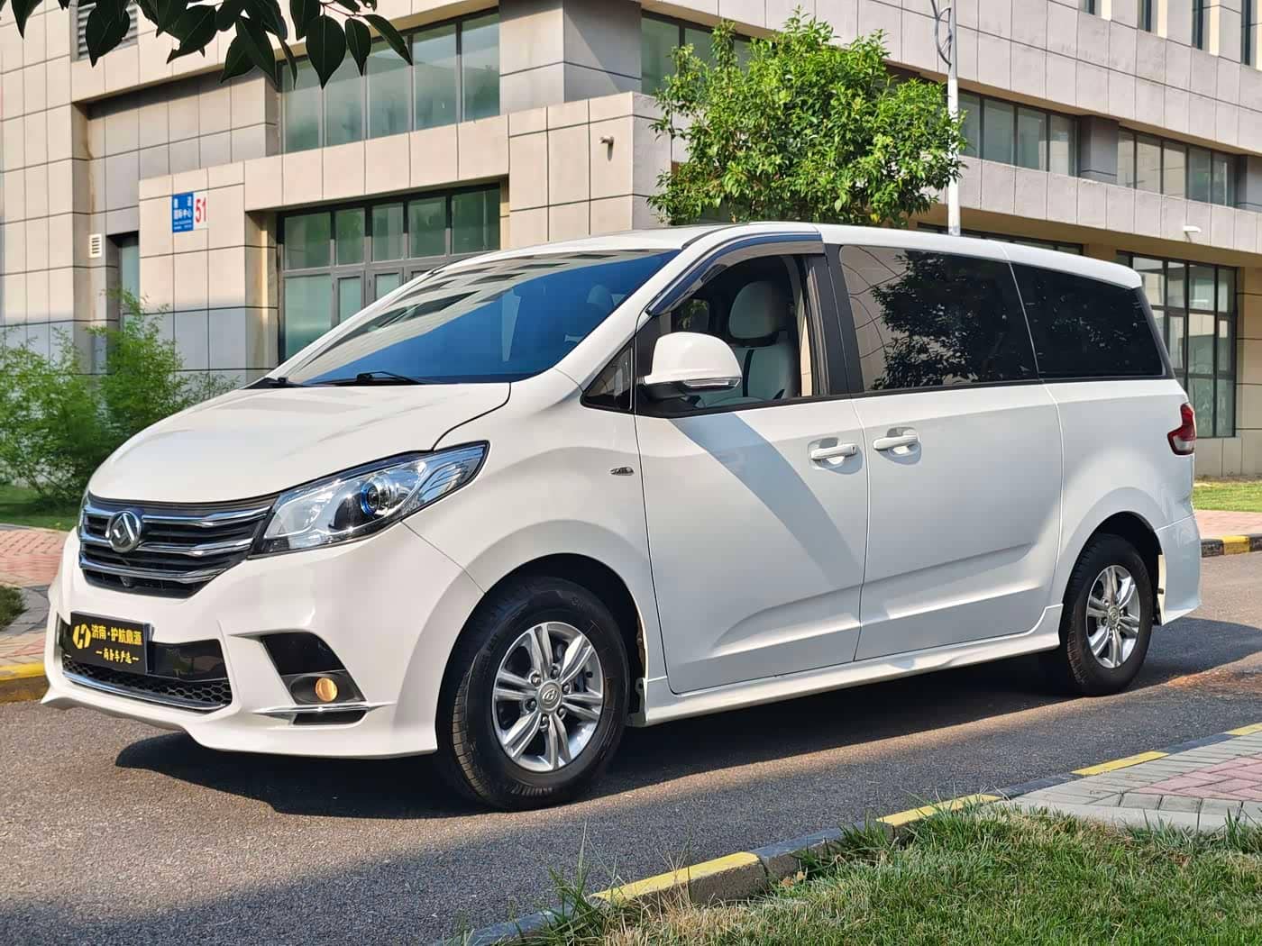 SAIC Maxus Maxus G10