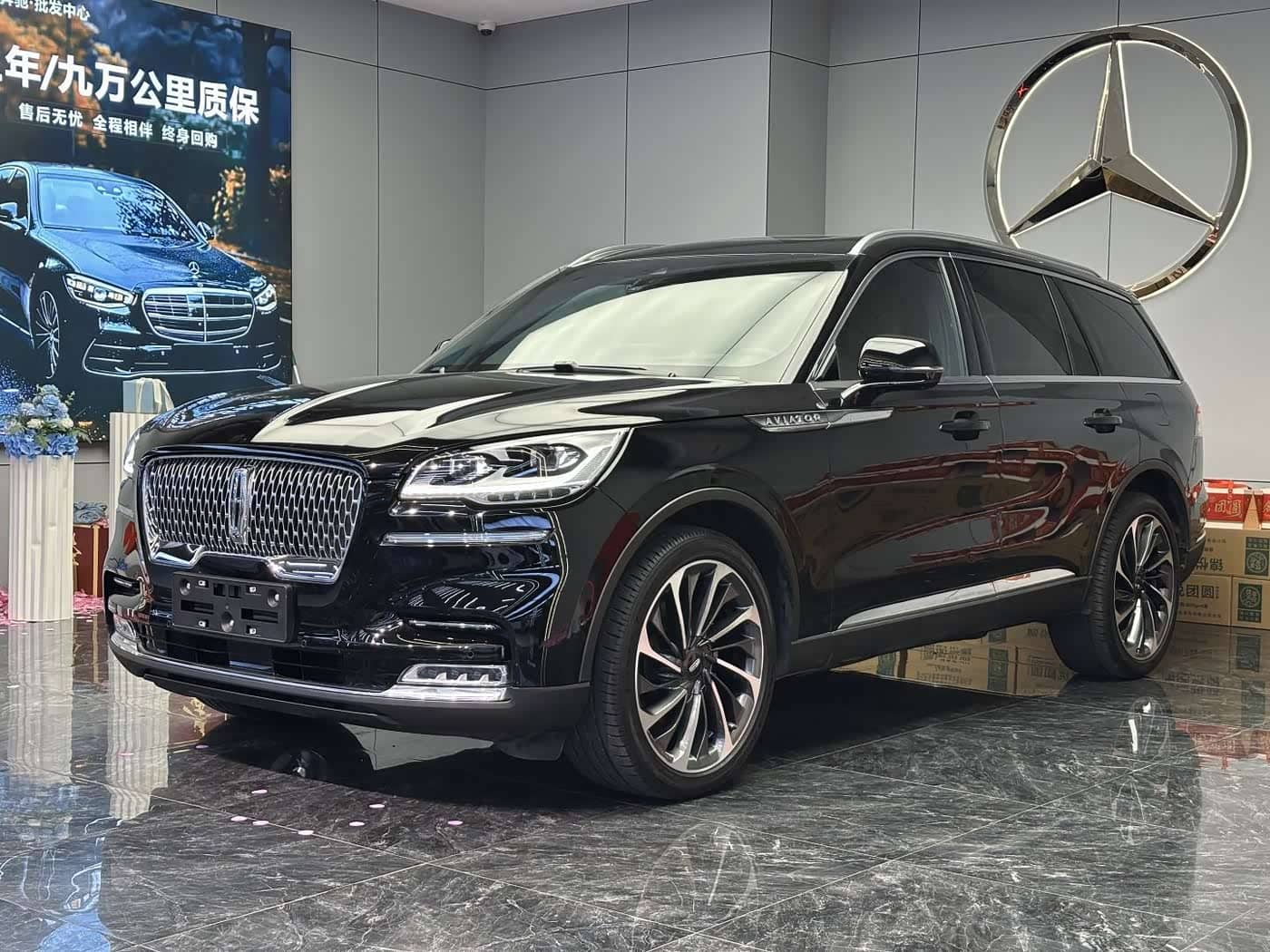 Lincoln Aviator
