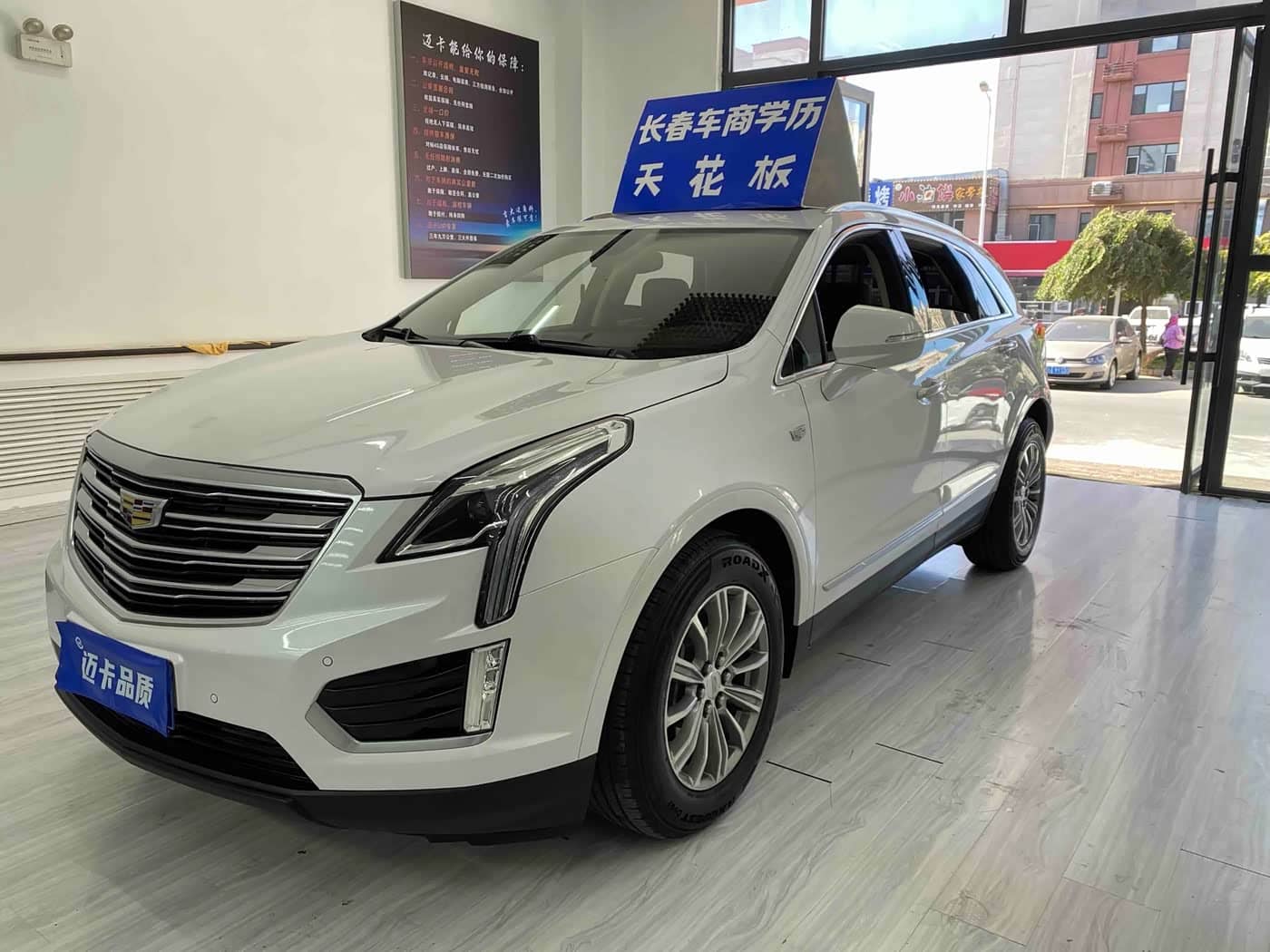 Cadillac XT5