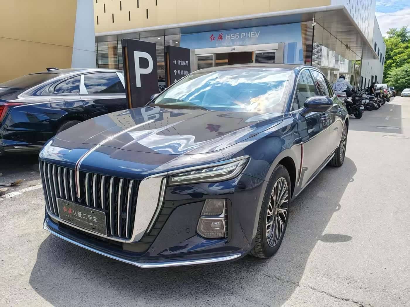 Hongqi H5