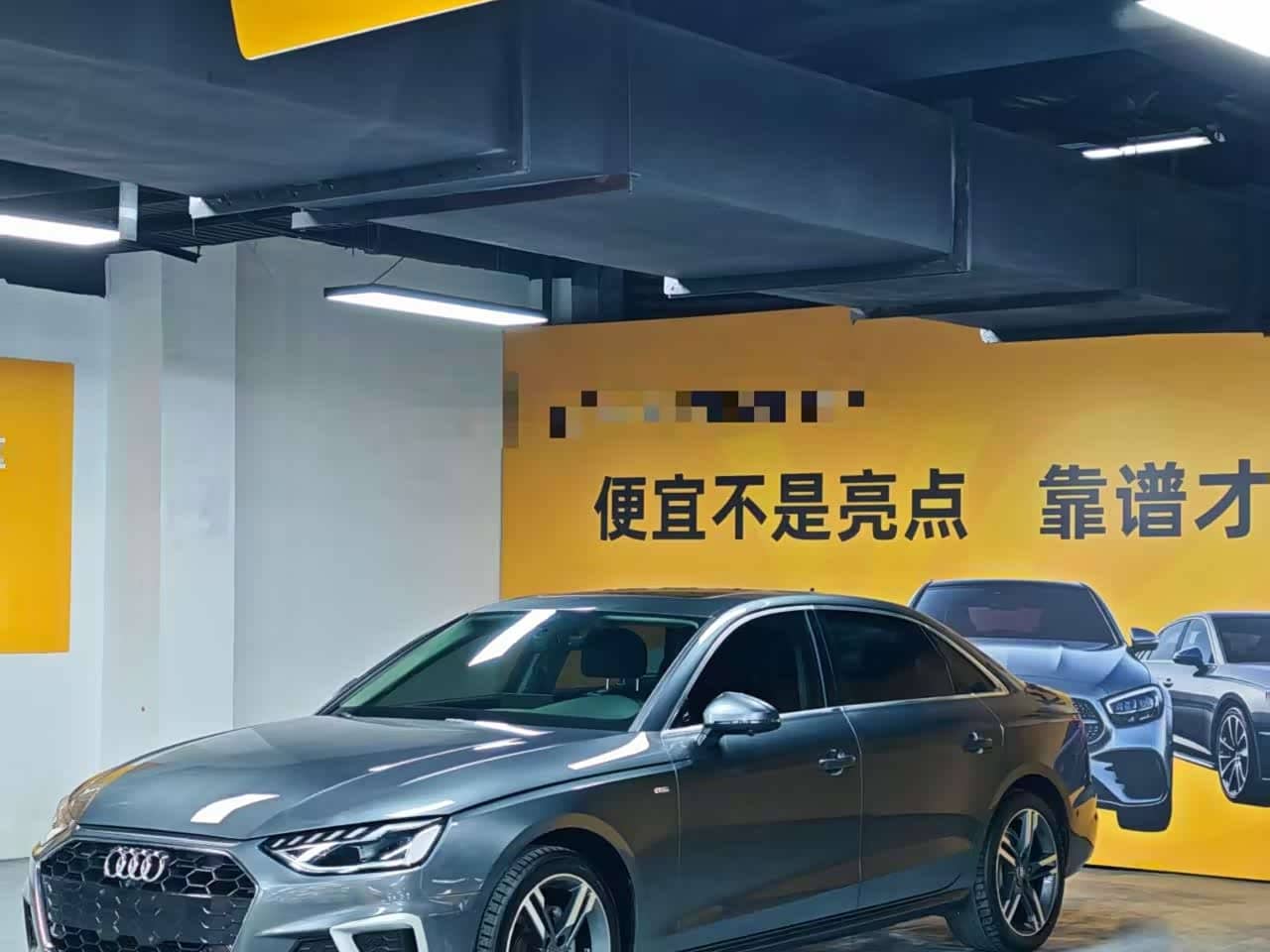 Audi A4L