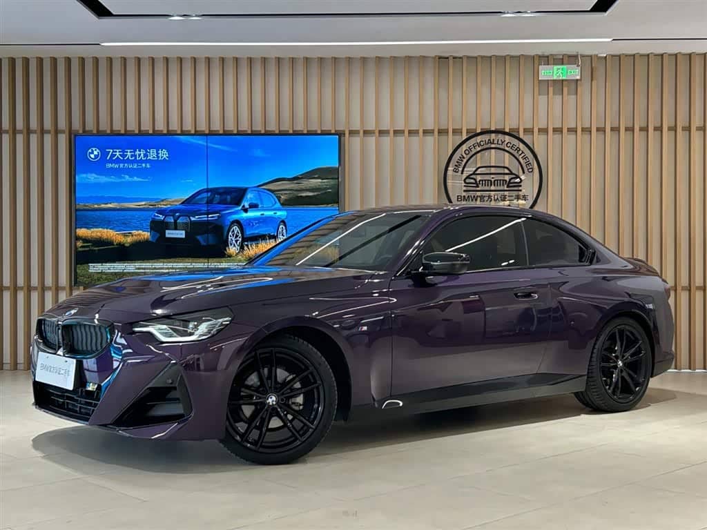 BMW 2 Series