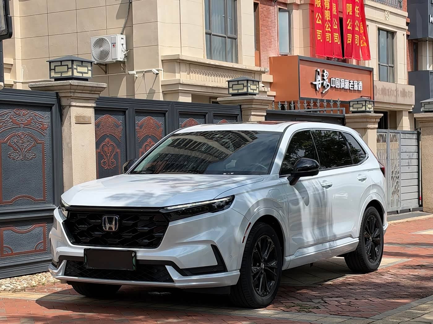 Honda CR-V New Energy