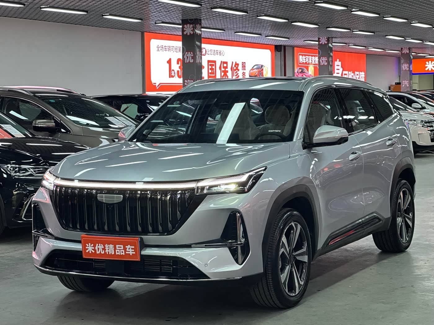 Geely Boyue L