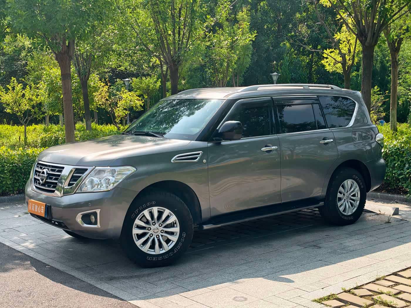 Nissan Patrol