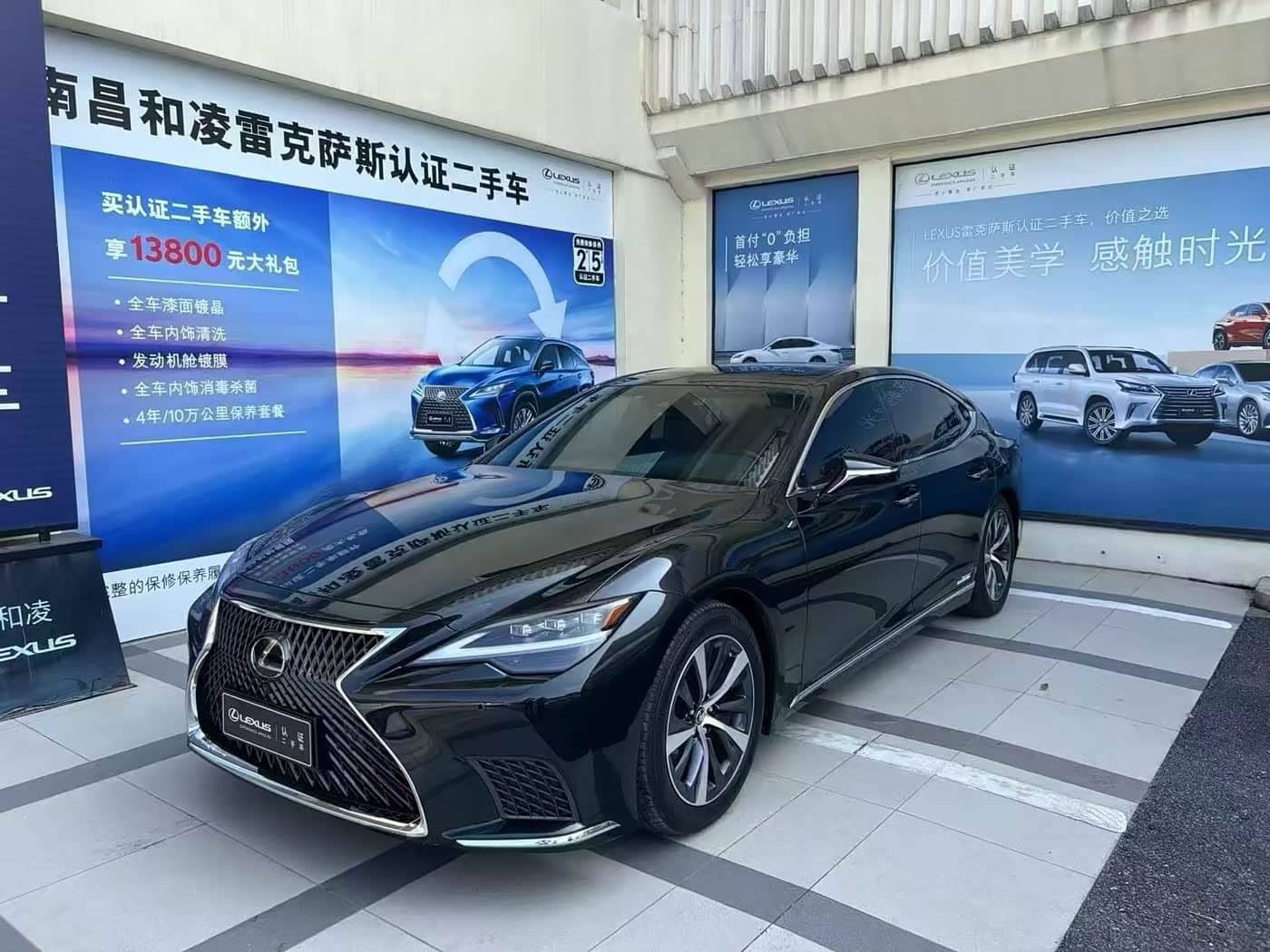 Lexus LS
