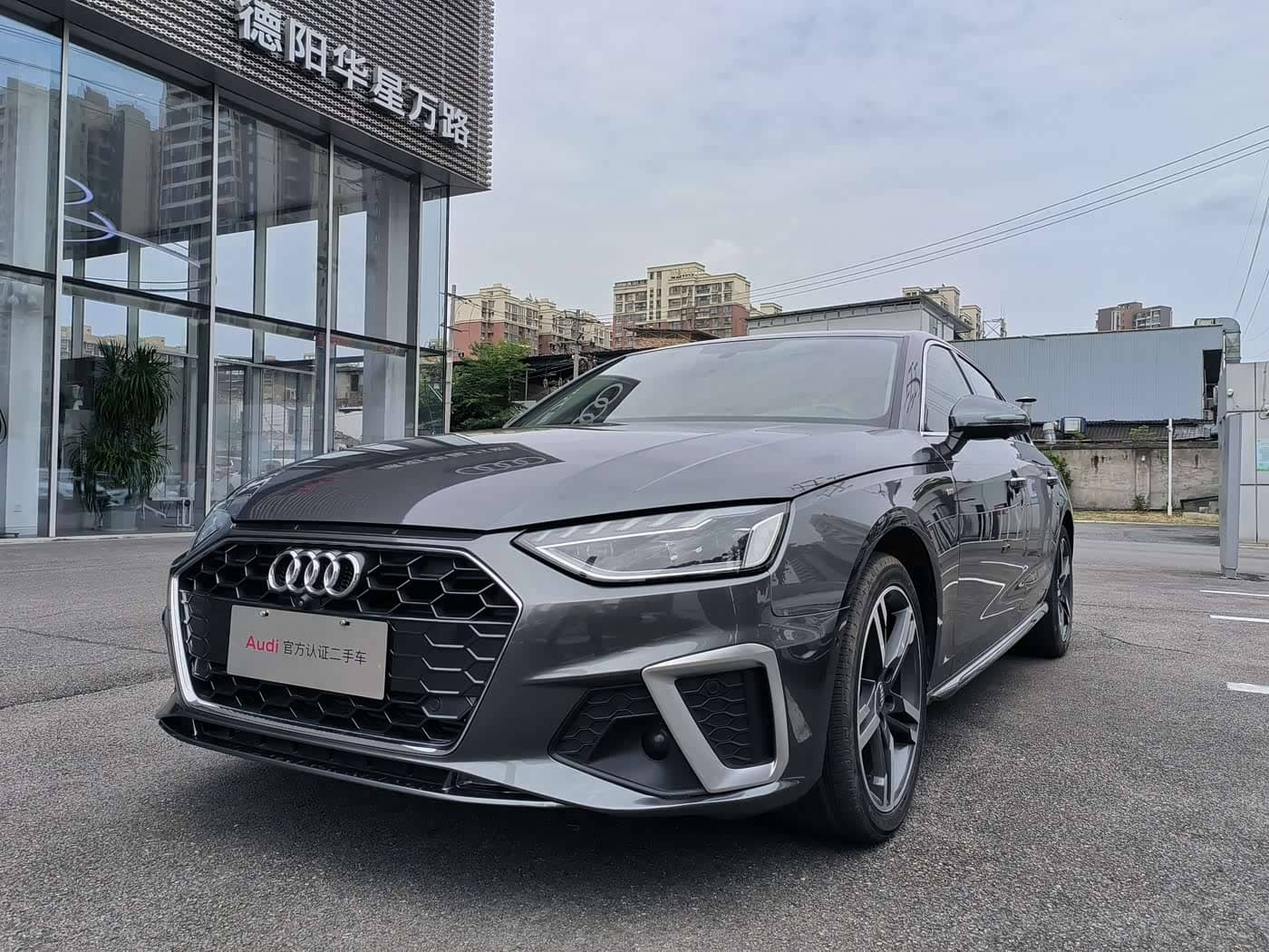 Audi A4L