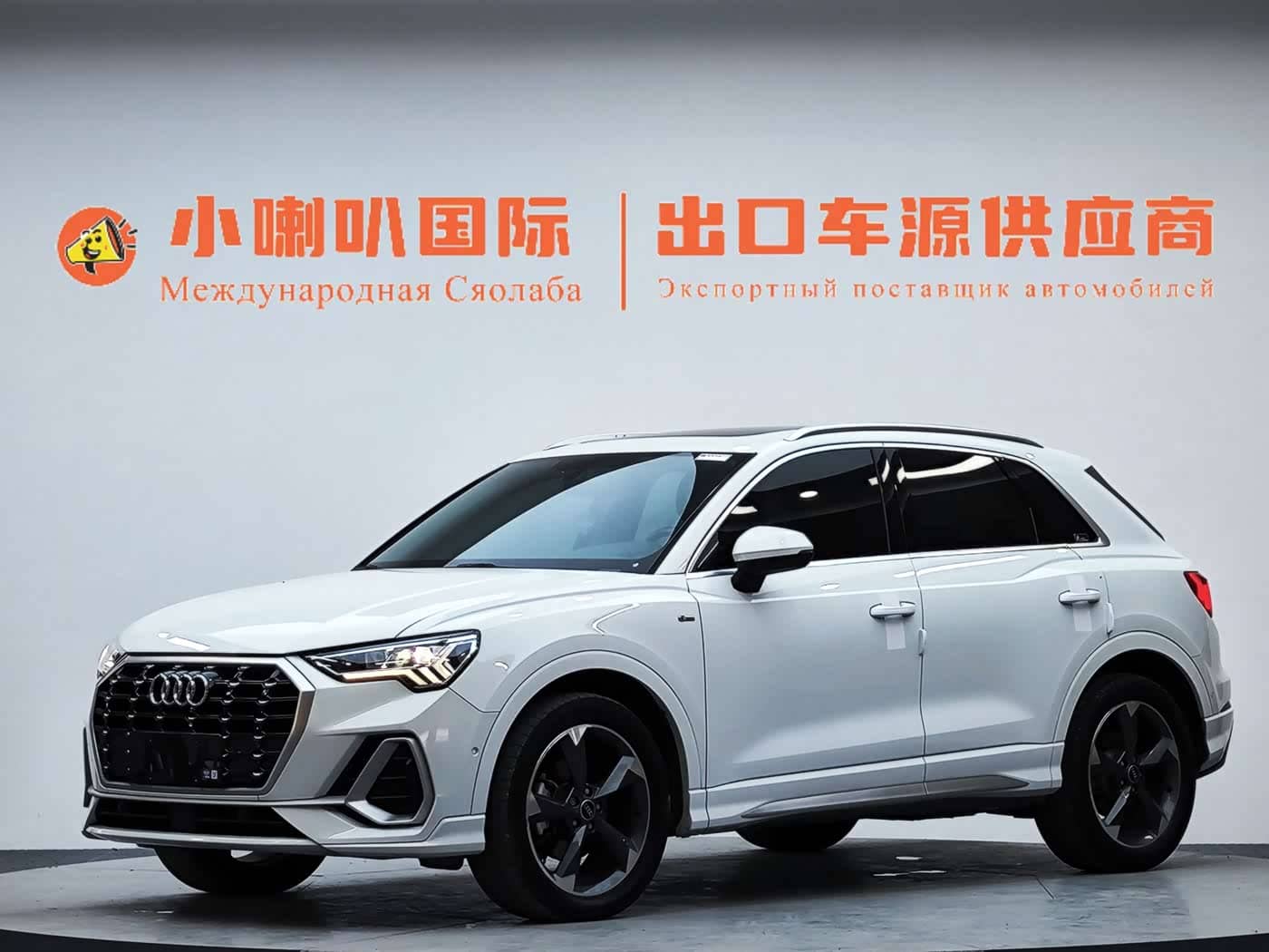 Audi Q3