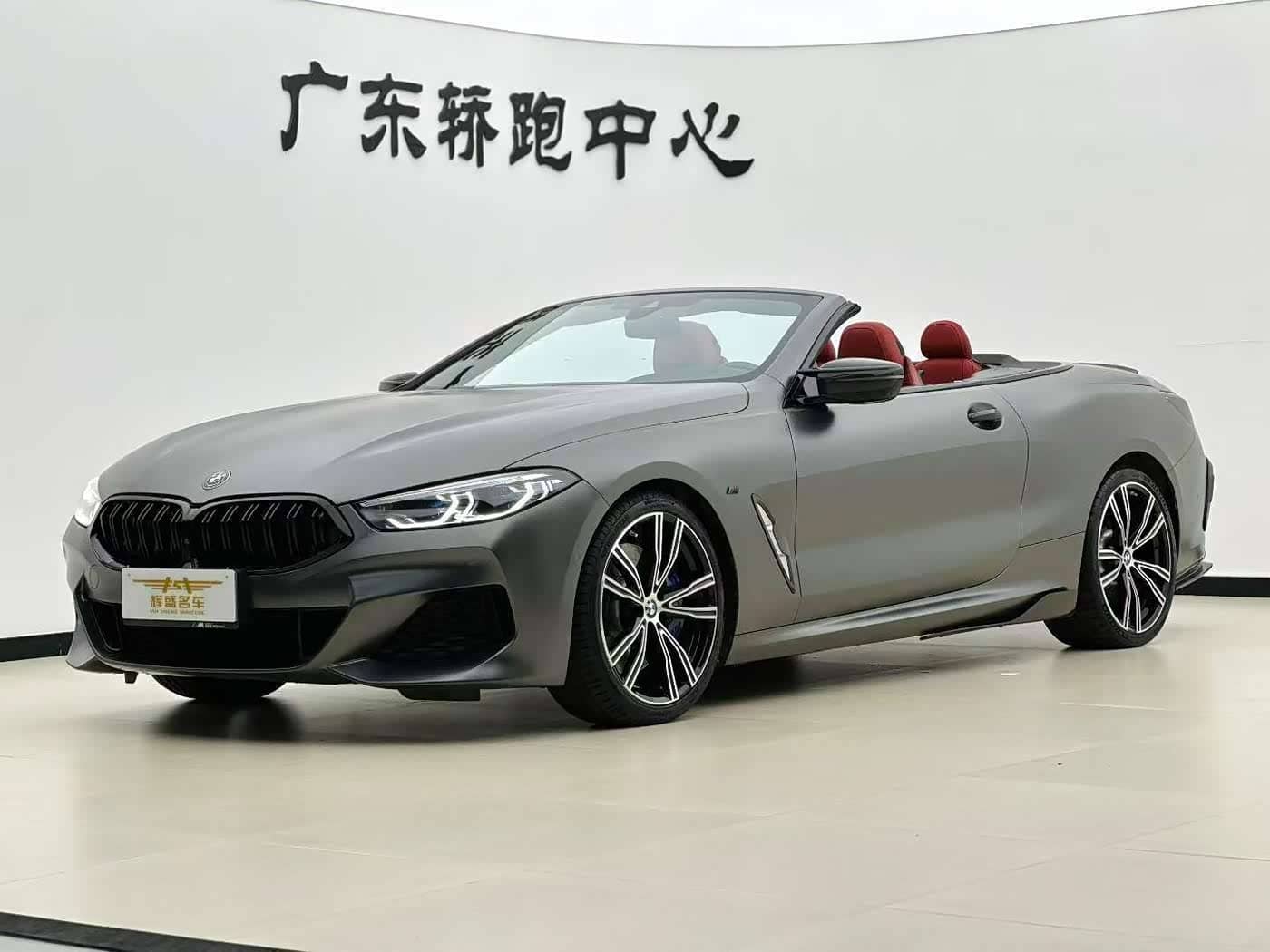 BMW 8 Series