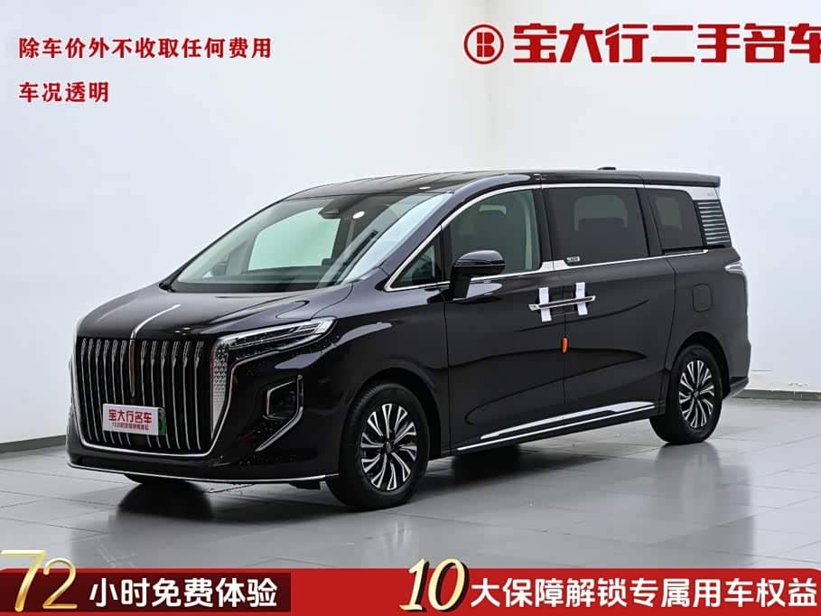 Hongqi HQ9 PHEV