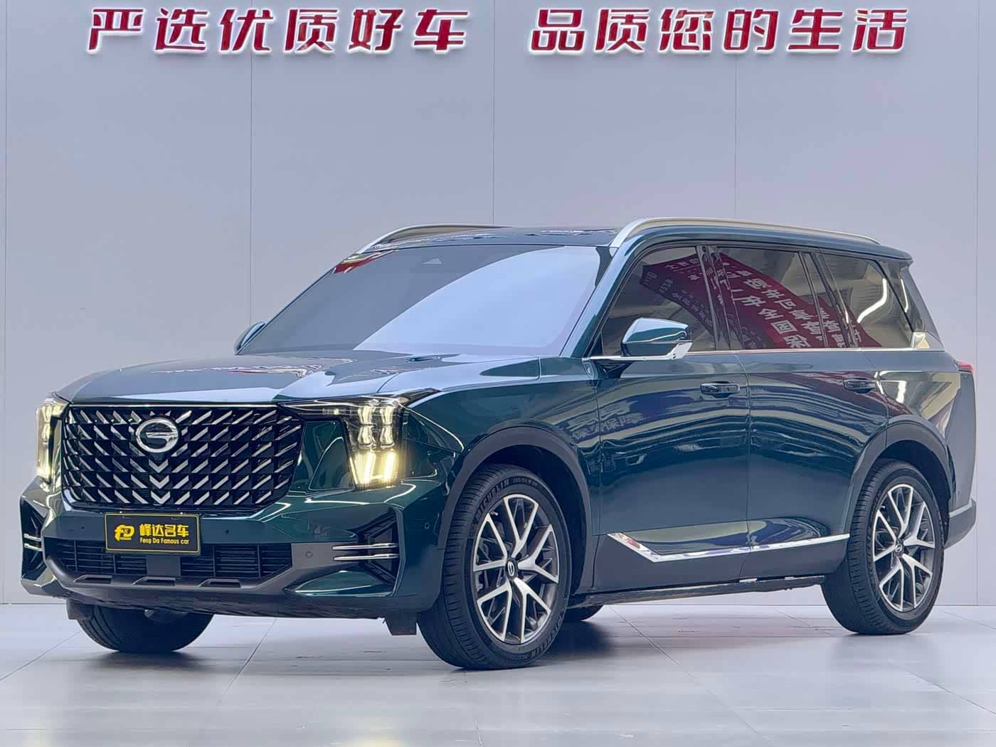 GAC Trumpchi Trumpchi GS8