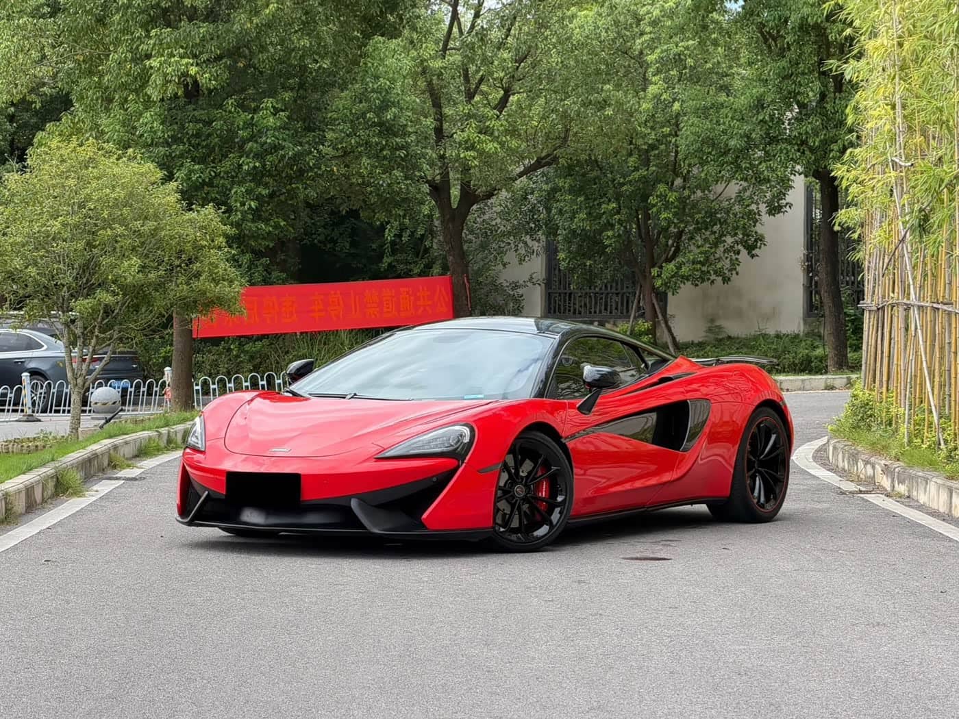McLaren 540C