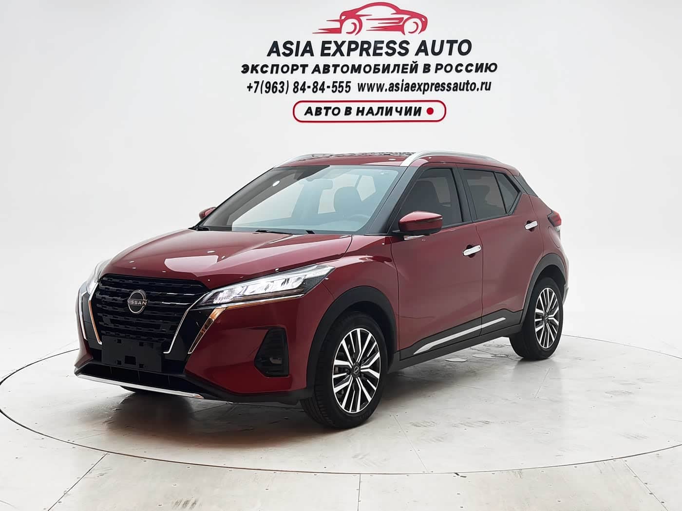 Nissan Kicks