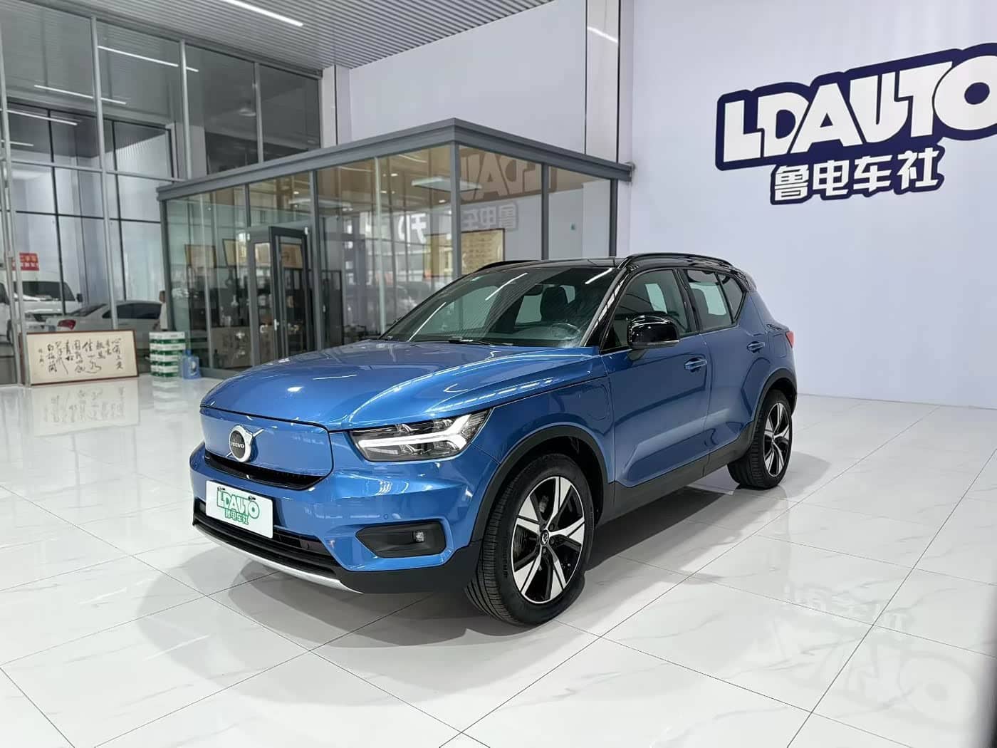 Volvo XC40 New Energy