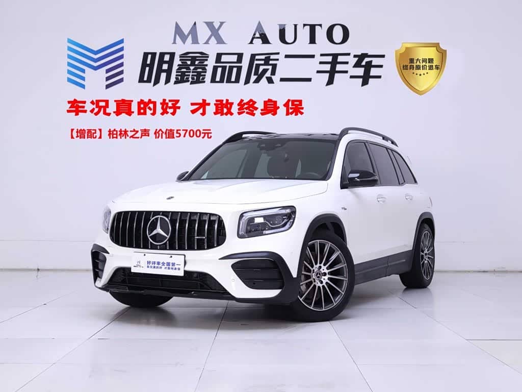 Mercedes-Benz GLB AMG