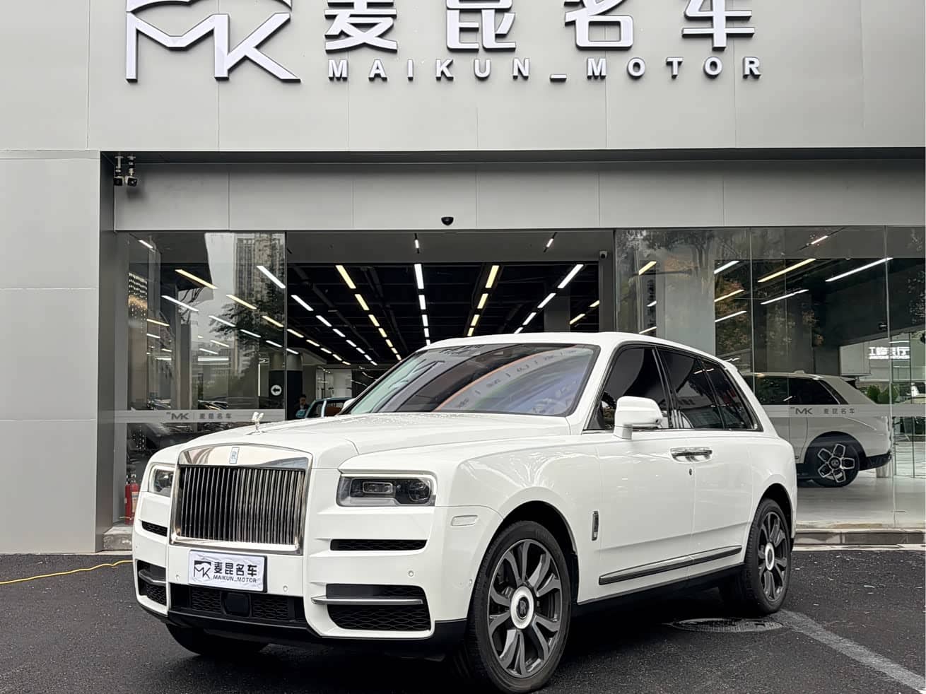 Rolls-Royce Cullinan