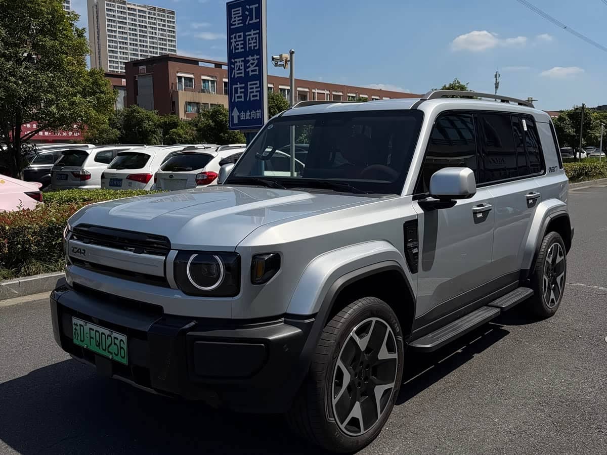 iCAR V27