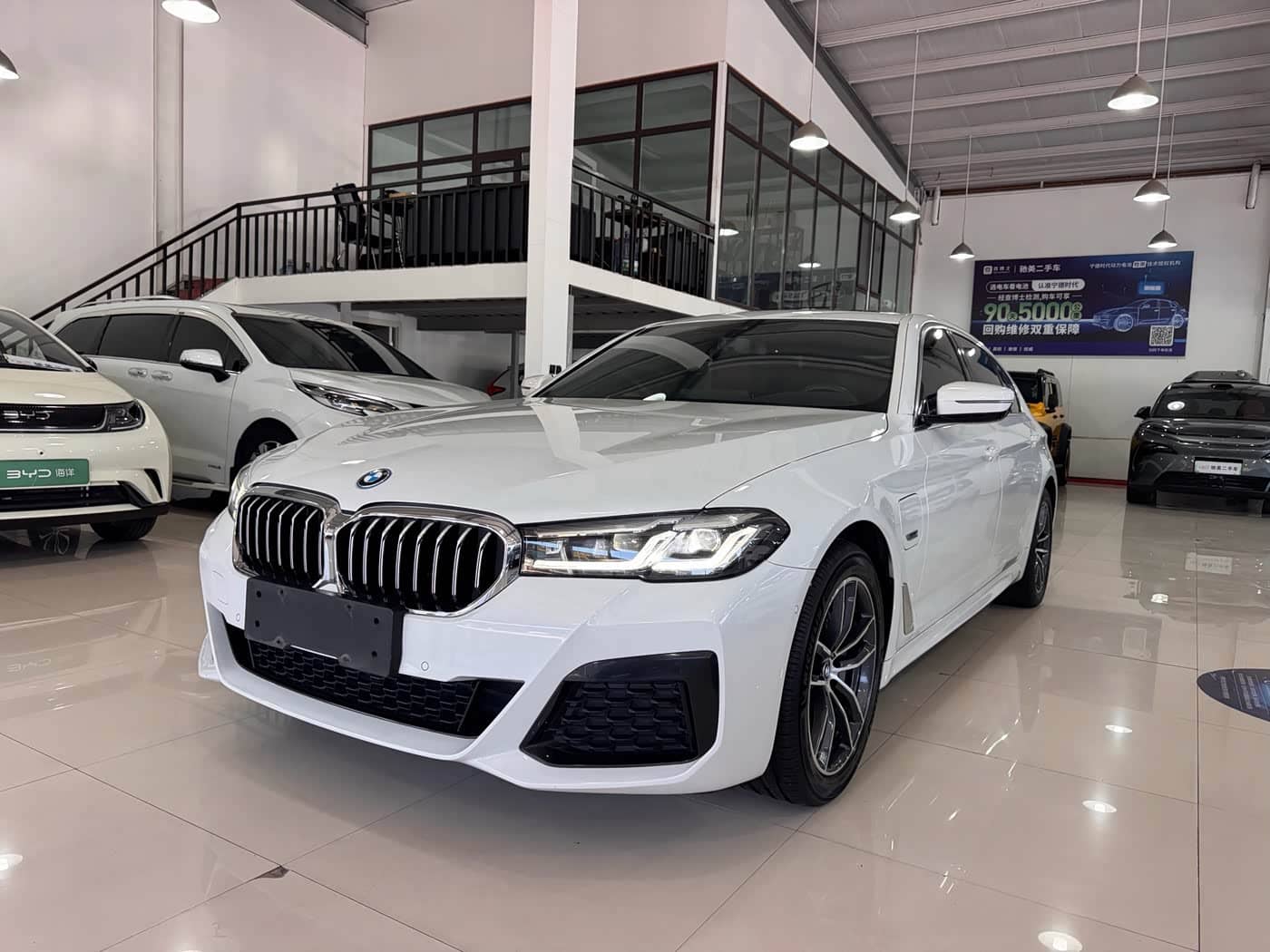 BMW 5 Series New Energy
