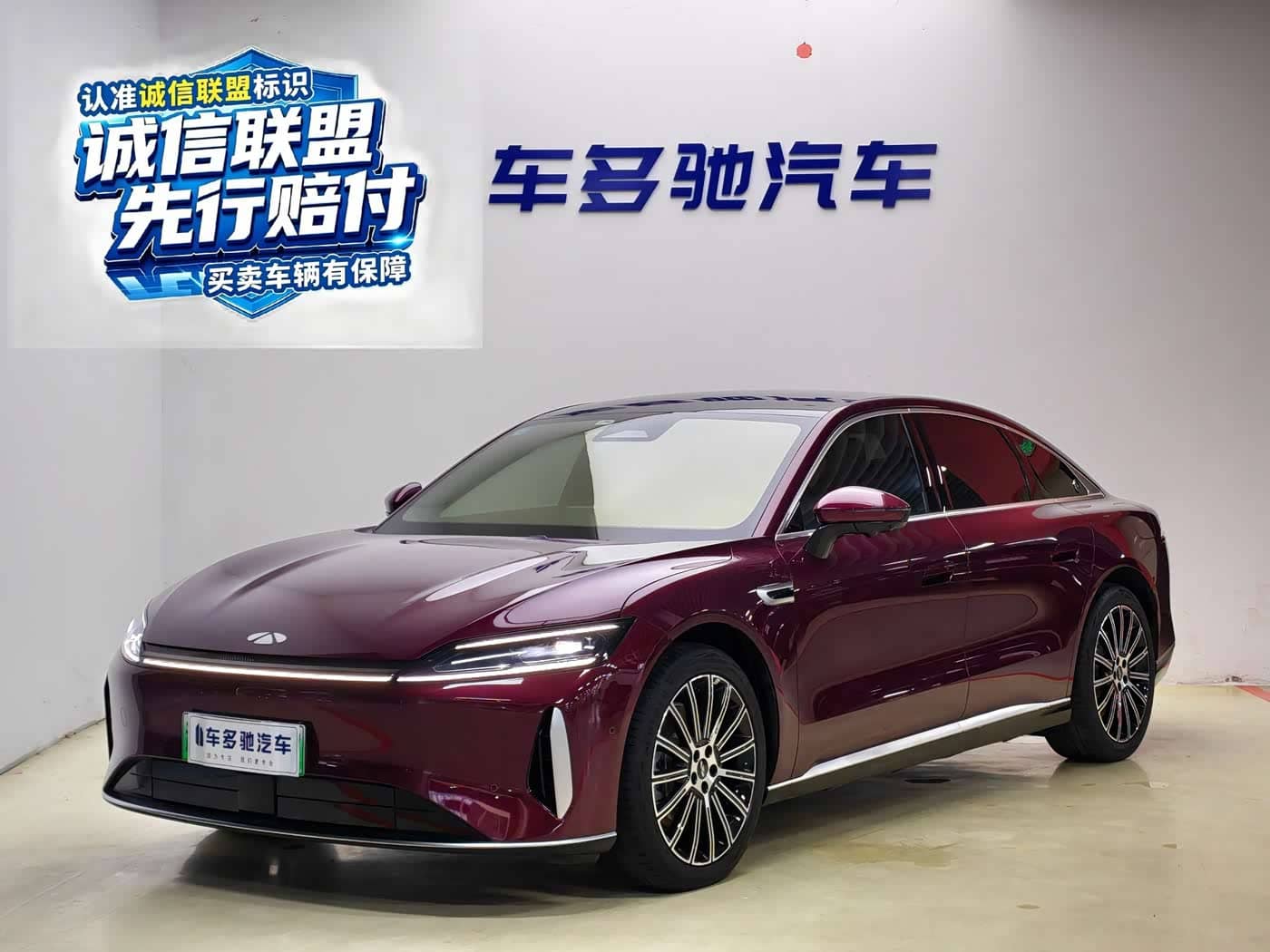 Chery Fengyun Fengyun A9L