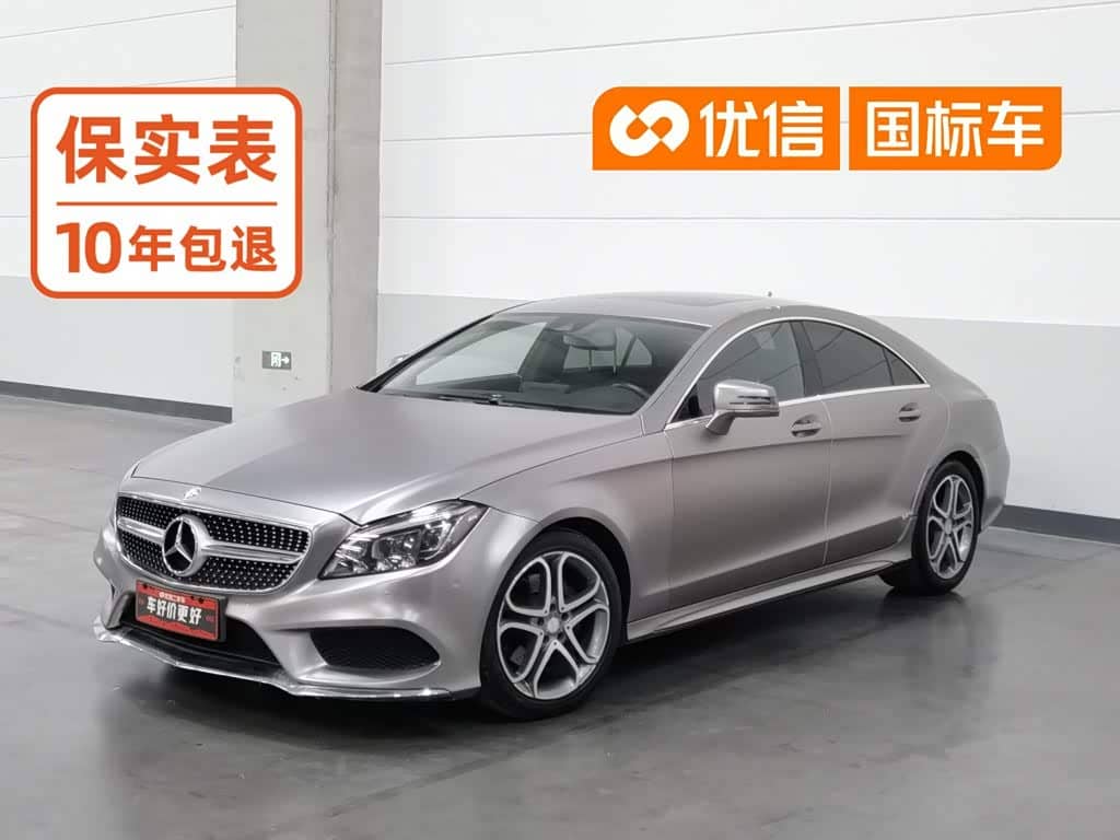 Mercedes-Benz CLS