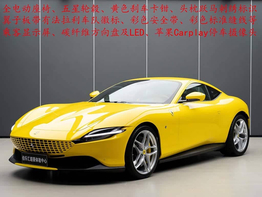 Ferrari Roma