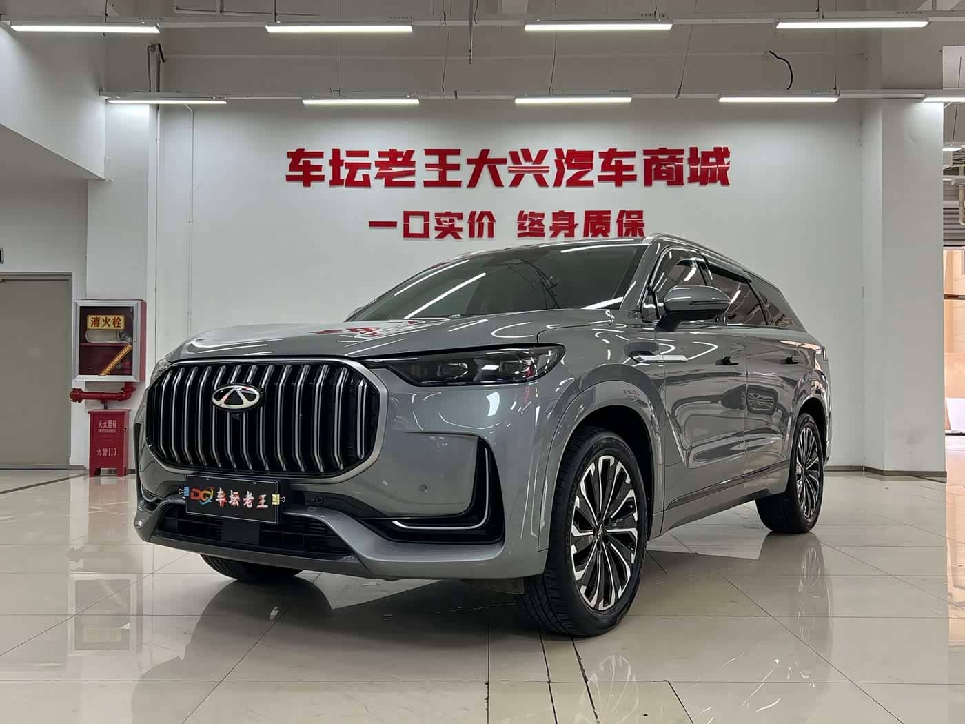 Chery Tiggo 9