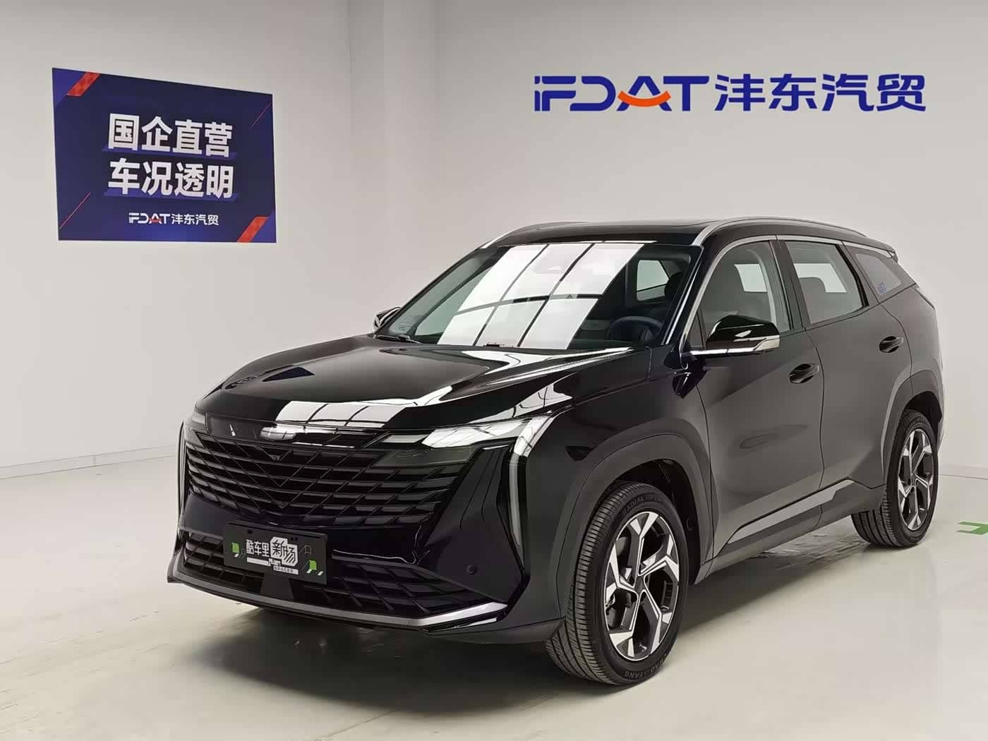 Geely Boyue L