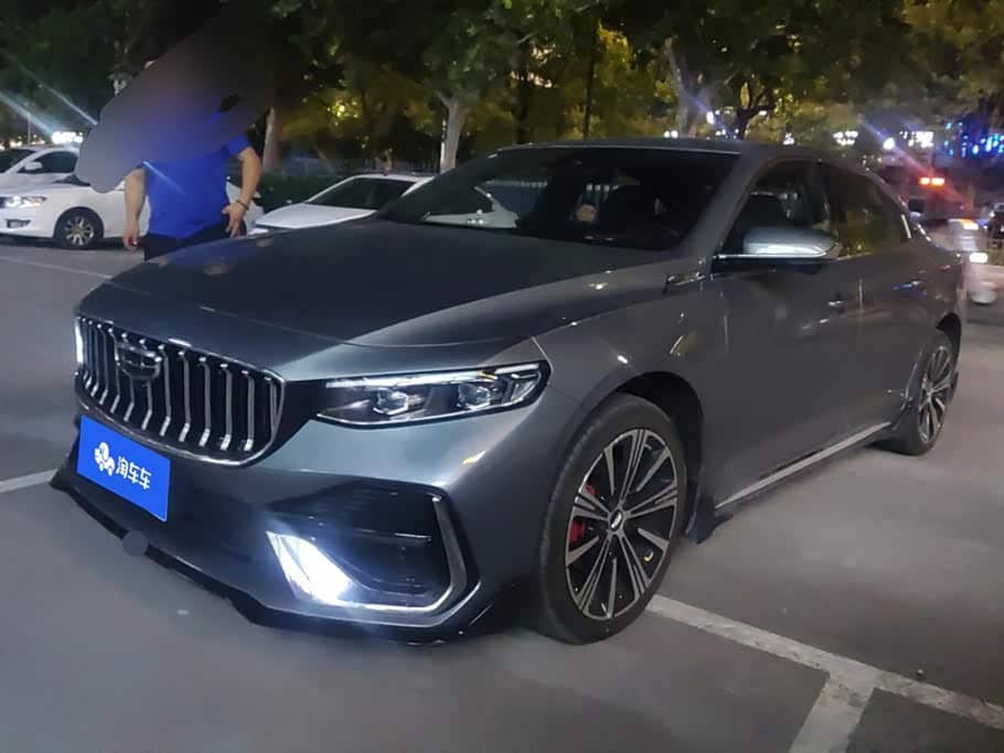 Geely Xing Rui
